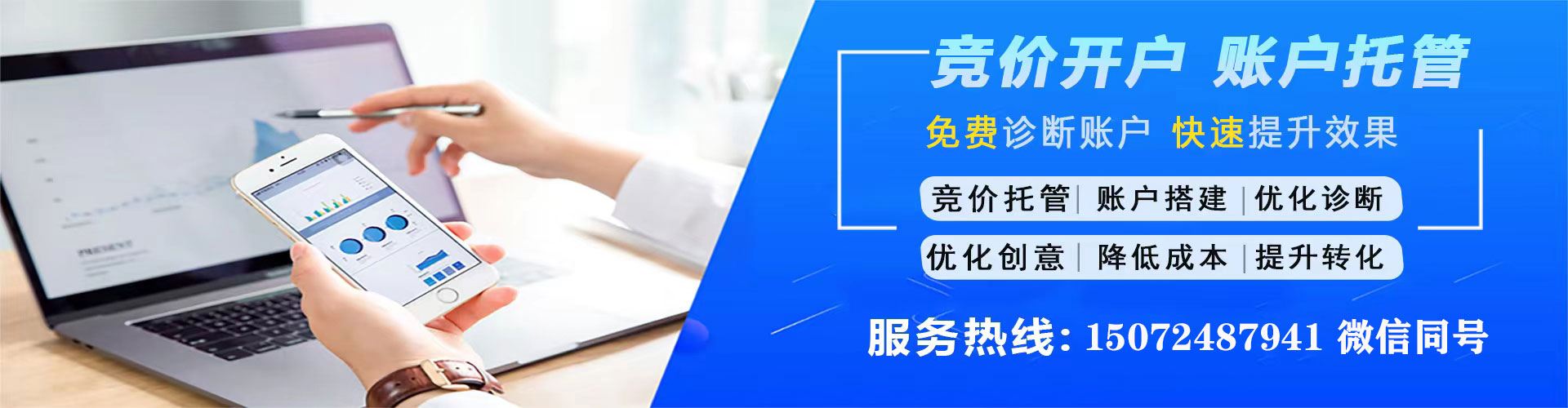 梅河口快手信息流