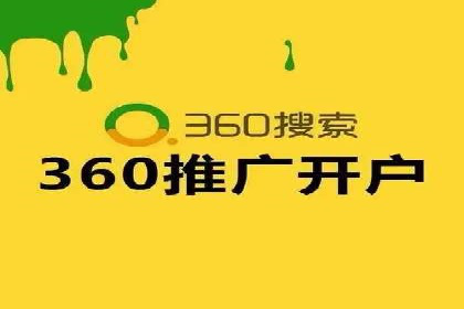探索百度广告竞价的奥秘：某行业领先企业的投放经验