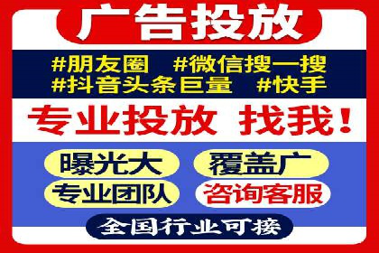竞价广告优化：网络推广的秘诀